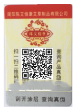 保健品防伪标签_保健品不干胶瓶贴_保健品卷筒不干胶标签印刷