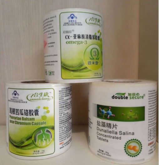 保健品防伪标签_保健品不干胶瓶贴_保健品卷筒不干胶标签印刷