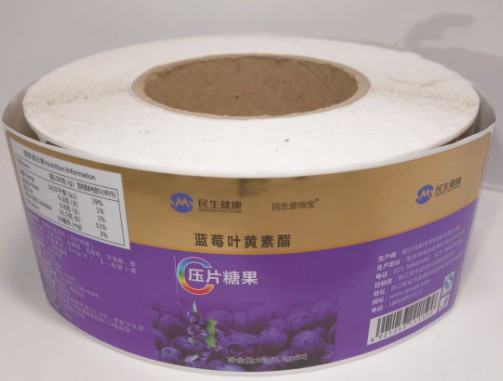 保健品防伪标签_保健品不干胶瓶贴_保健品卷筒不干胶标签印刷