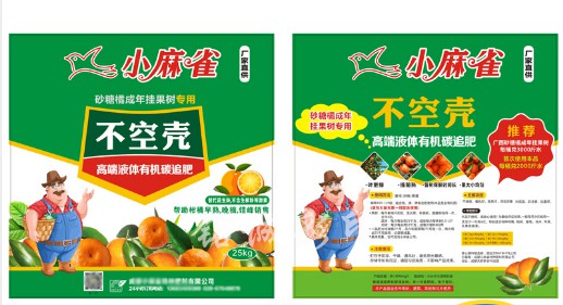 液肥防伪标签，肥料不干胶桶贴，化肥卷筒不干胶标签印刷