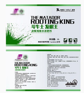液肥防伪标签，肥料不干胶桶贴，化肥卷筒不干胶标签印刷