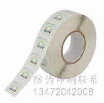 二维码防伪查询系统是什么概念