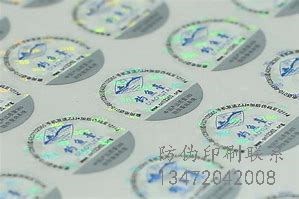 一物一码溯源怎么申请