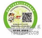 防伪商标被刮是假的吗