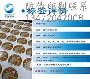 防伪戒指怎么使用_防伪戒指怎么使用公司