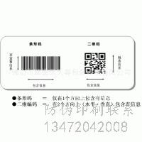 邢台Donaldson/唐纳森防伪标签制作_Donaldson哪里买