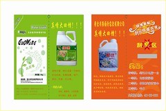 慈溪进出口微信二维码贴纸防伪_慈溪进出口微信二维厂家