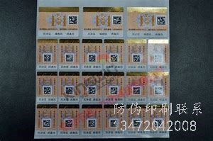 齐齐哈尔微信扫红包_微信扫红包多少钱