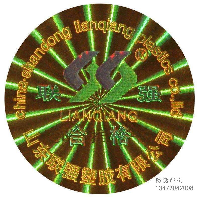 邢台脱硫过滤器滤芯防伪 哪里_脱硫过滤器滤芯防伪销售点