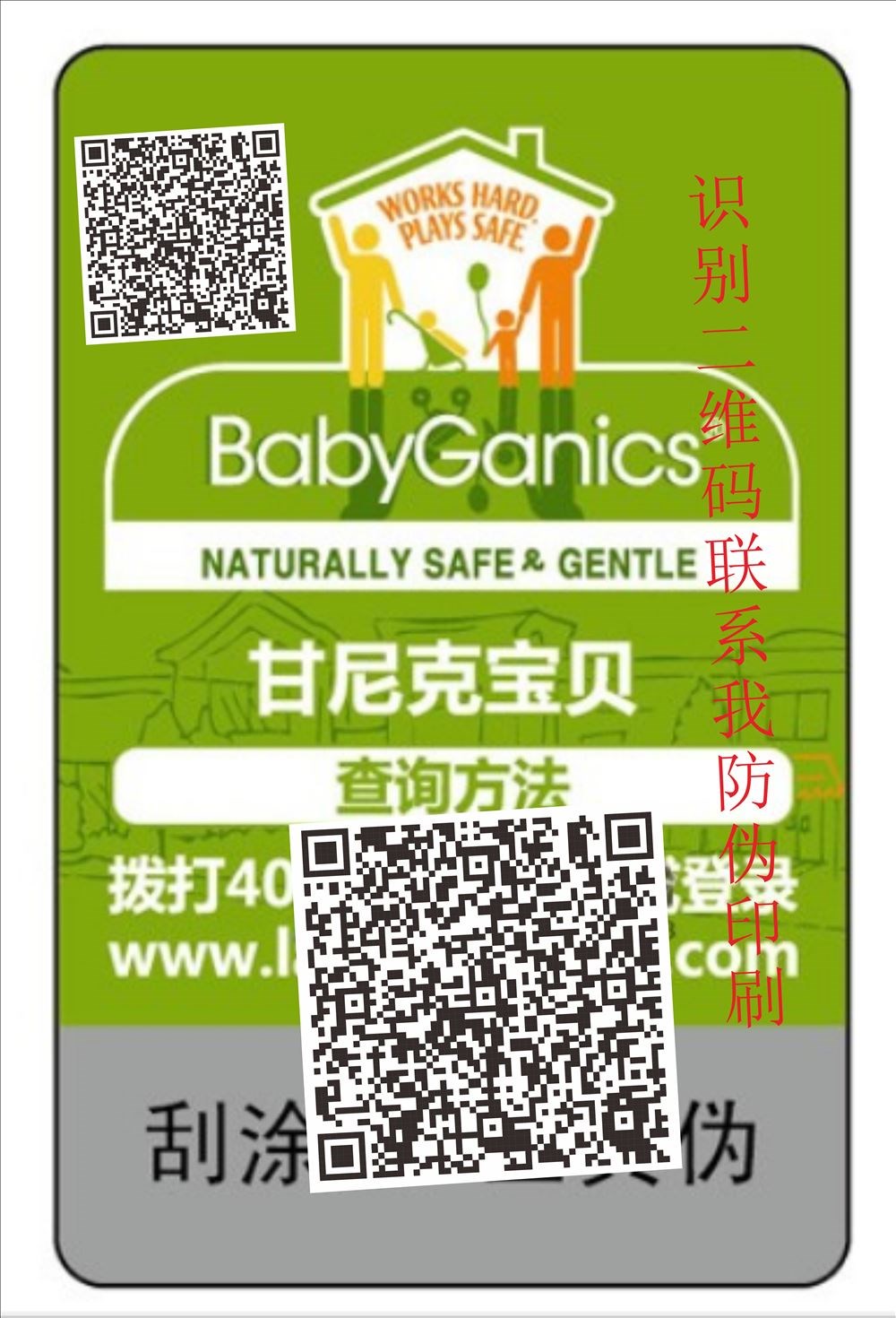 清河县汽车空气滤清器厂家防伪标签_清河县汽车空气滤清器哪里买