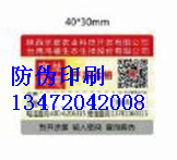 清河县机油滤清器防伪 哪家好_家好厂商