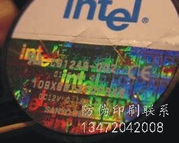 河北洗衣刷防伪标签_洗衣刷防伪标签多少钱