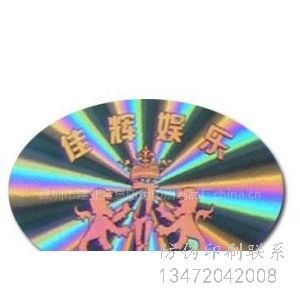 石家庄写不断铅笔防伪标签_石家庄写不断铅笔防伪标签市场