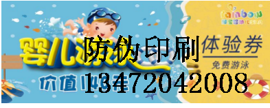 石家庄洗衣篮防伪标签_洗衣篮防伪标签怎么卖