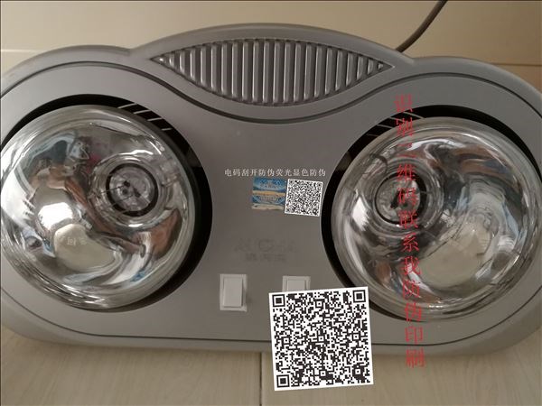 黄南防伪印刷厂_黄南防伪印刷批发商