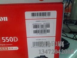 河北家具配件附件防伪标签_河北家具配件附件防伪标签哪里卖