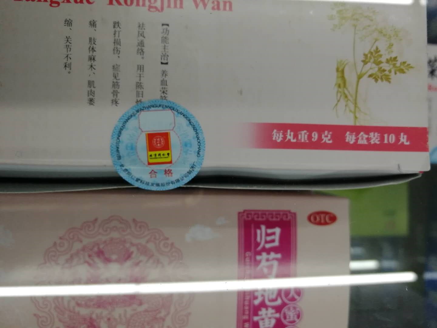 大同化妆品防伪标签_化妆品防伪标签公司