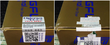 安徽池州衣服防伪标签加工-北京科技_池州衣服防伪标签怎么卖