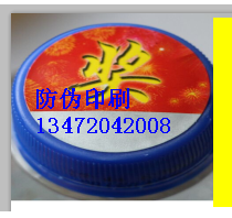 保定合格证书_合格证书经销商