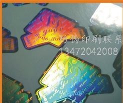 天津防伪标签☆友惠电线电缆厂家经销商_友惠电线电缆哪里买