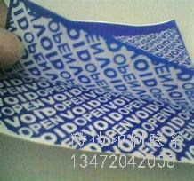 石家庄艺术雕塑防伪标签_石家庄艺术雕塑防伪标签价格