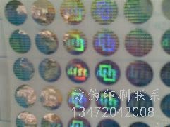 石家庄墨盒、墨水防伪标签_石家庄墨盒多少钱