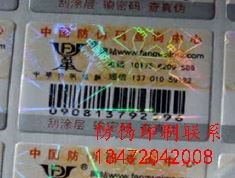 商标认证查询_怎么查询商标证书
