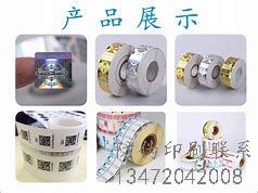 欧时力二维码怎么验货_欧时力怎么查防伪