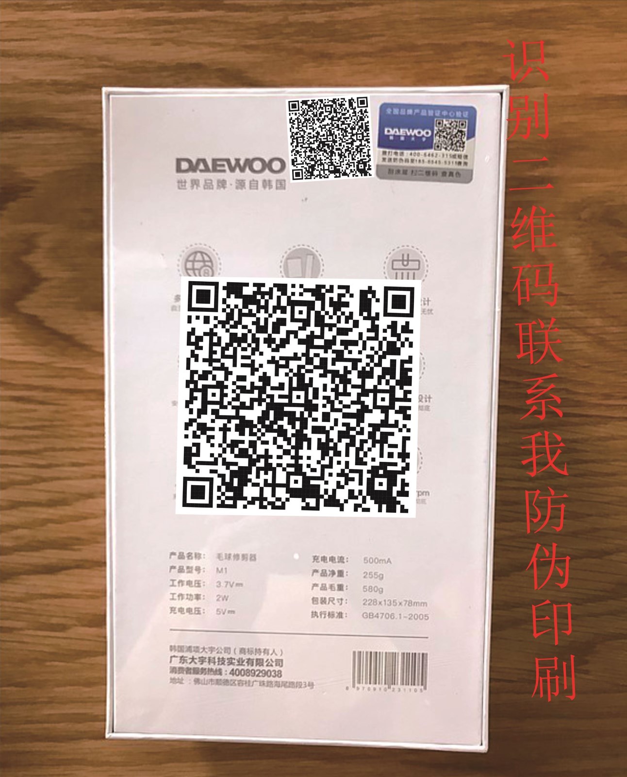 官网验证的一定是正品吗_eaoron面膜如何辨真假