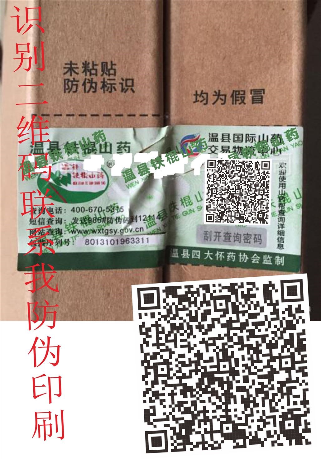 美心月饼查询系统_美心月饼验证