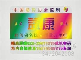 美心月饼如何验证_美心月饼防伪查询网址