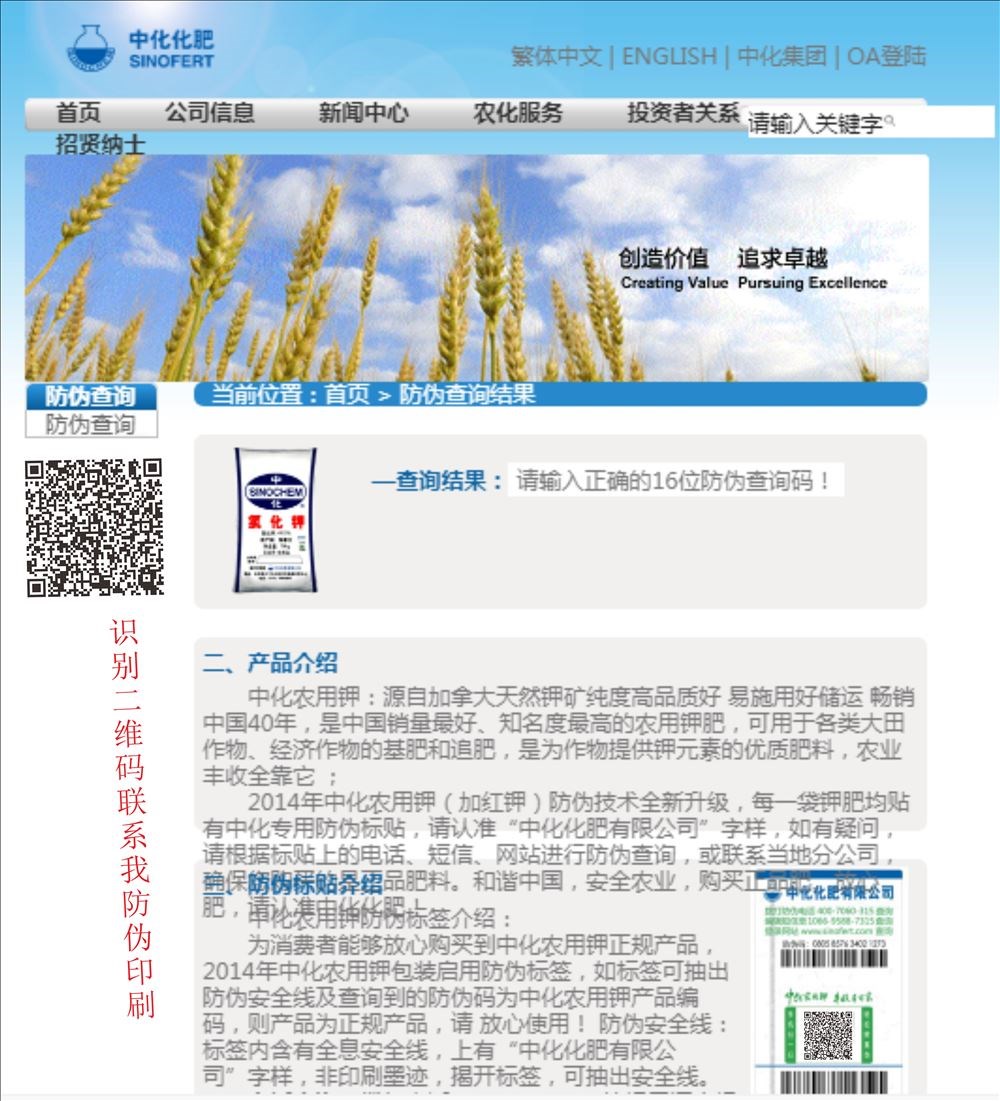 贝亲奶嘴防伪标怎么辨别真假_贝亲奶嘴外包装辨真假
