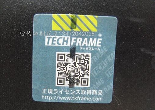 安全线防伪纸怎么制作_安全钱防伪纸