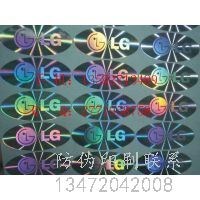 河北布艺十字绣刺绣工艺品防伪标签_十字绣怎么绣最快