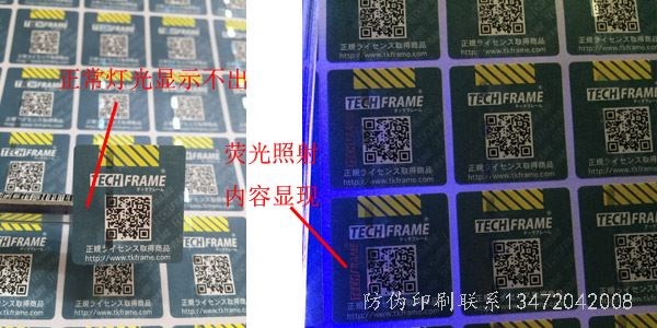 河北省防伪_河北省11选五