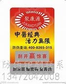 邢台☆ugg防伪标签印刷厂家_安全线防伪标签印刷
