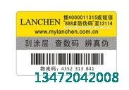 邢台☆挂上防伪吊牌的都是正品吗_优衣库吊牌芯片看真假