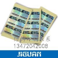 邢台☆cilocala的吊牌上没有防伪码_cilocala价钱