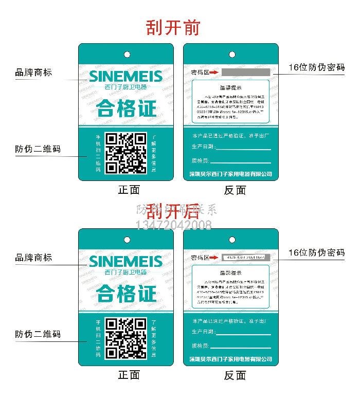 邢台☆街上扫二维码怎么补救_怎样取消扫过的二维码
