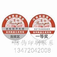邢台☆多乐士涂料真假鉴别_多乐士艺术漆