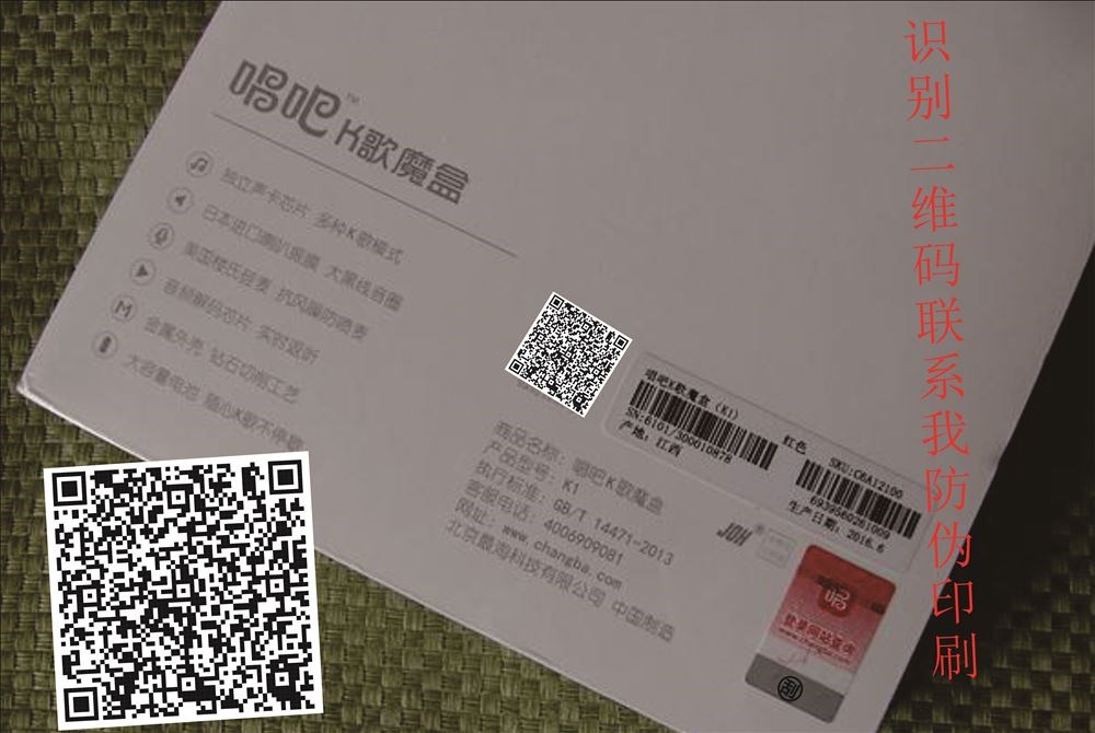 邢台☆农产品溯源成功_农产品质量溯源