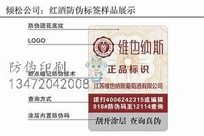 邢台☆汽车配件防伪码查询_邢台嘉正汽车配件