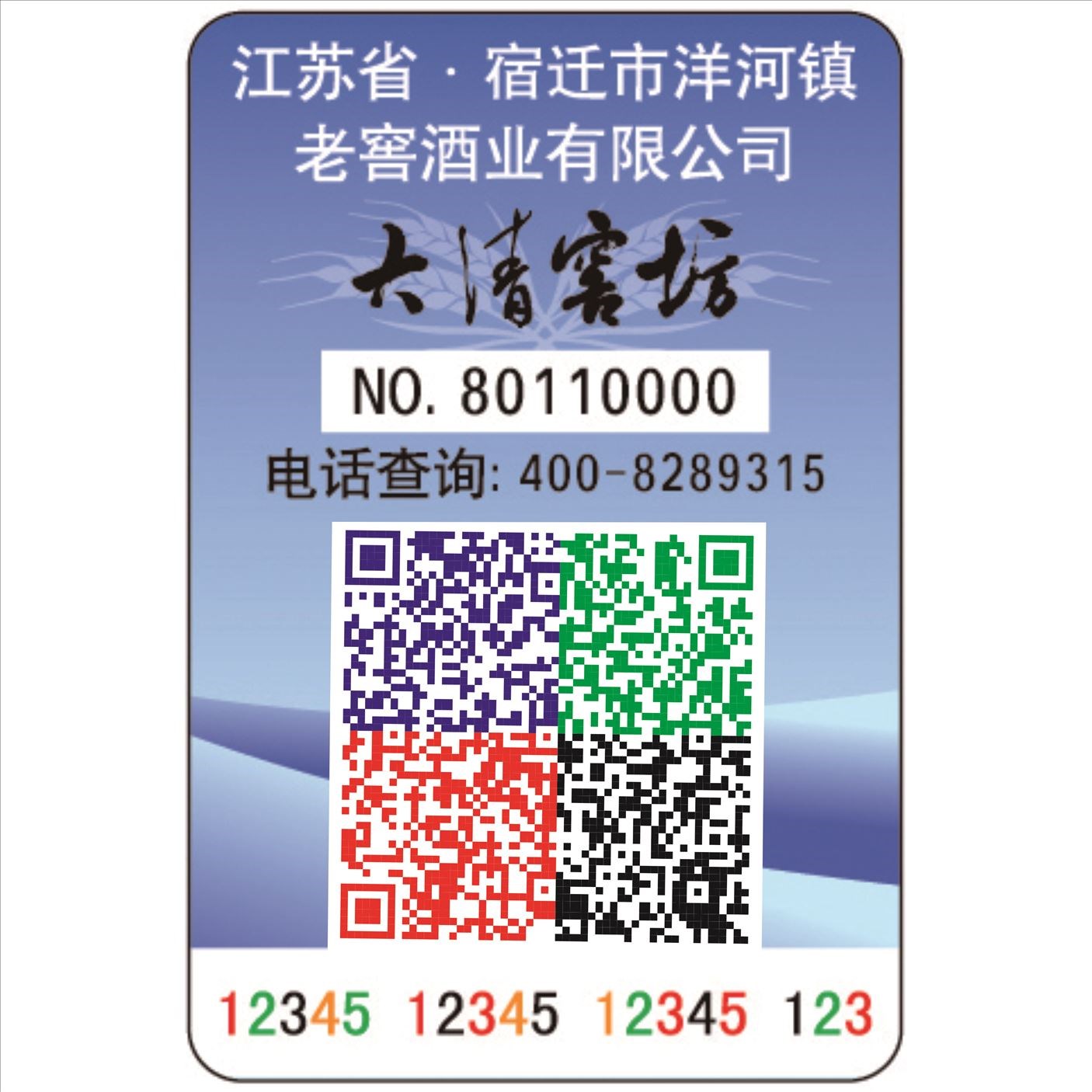 邢台☆阿迪达斯二维码查询_阿迪达斯查真伪扫一扫