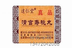 邢台☆在哪里辨别化妆品真假_护肤品如何辨真伪