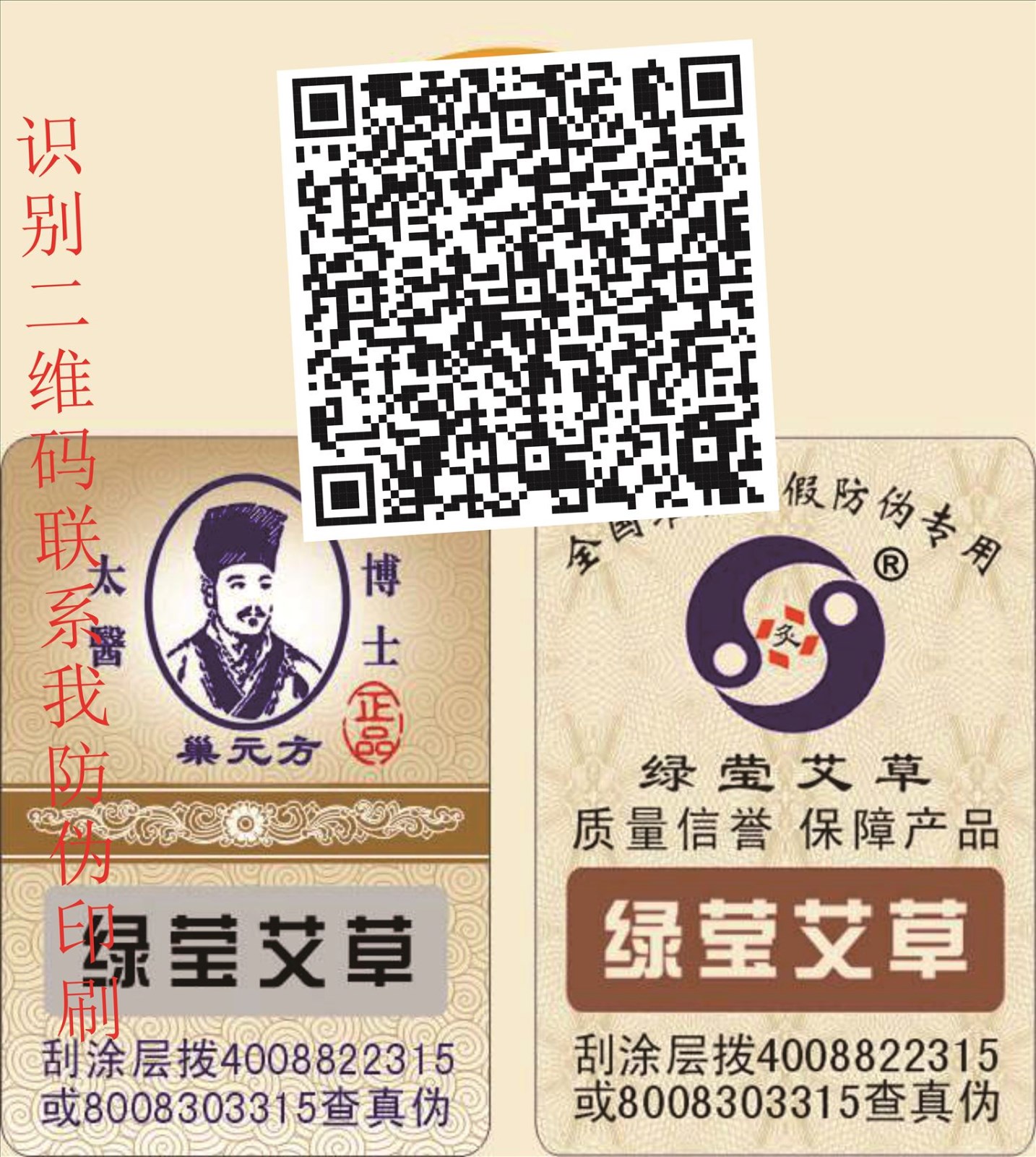 邢台☆查真伪扫一扫_阿迪达斯查真伪扫一扫