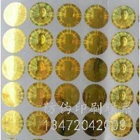 海南生物制品包装盒设计厂_包装盒生产设备