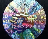 静海价格低的透明标签印刷公司_印刷透明不干胶