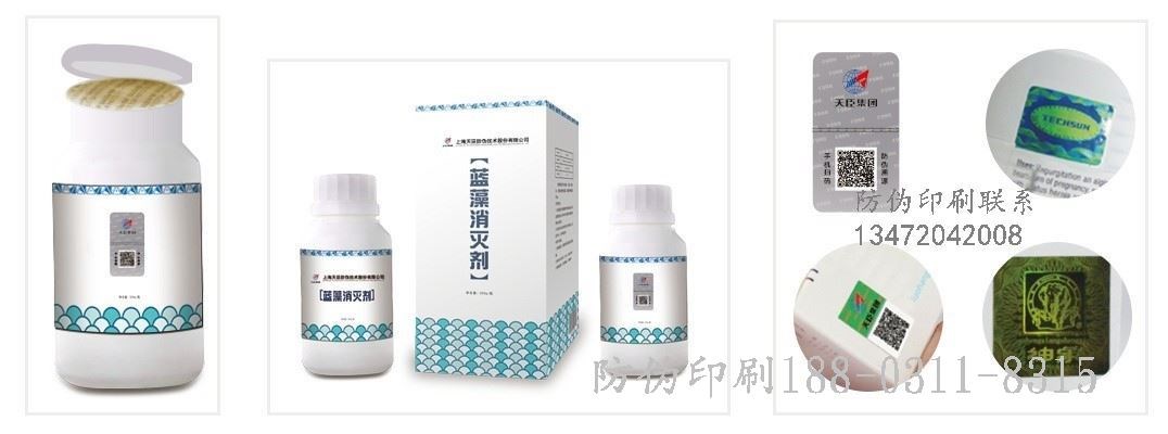 做不干胶纸厂家_不干胶纸品供应商