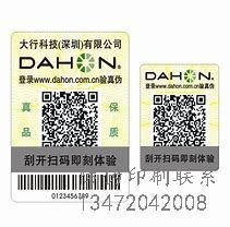 临沂保健品礼盒生产厂_保健品生产厂