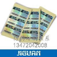 不干胶标签纸印刷印刷生产线_pvc不干胶标贴